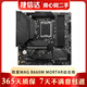 微星 技嘉 华硕ROG Z690  h670 b660 h610 新出12代 CPU1700针95新 微星MAG B660M MORTAR迫击炮D4