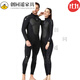 Zailu high-end light luxury 153mm one-piece wetsuit for men, warm swimsuit, women's long-sleeved cold-proof snorkeling wetsuit, 1 men's short 1:5mm black gray back zipper S S