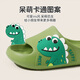 Pig Dad Children's Slippers for Boys Summer 2025 Nouvelle maison de salle de bain pour filles non glissantes Sandales de bébé auto-opérées Green 22