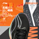 Li Ning Chitu 8PRO running shoes men's shoes breathable Xiao Zhan same marathon body test sneakers ARPV003