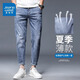 Jeanswest Jeans Herren 2025 Sommer dünne lässige lässige lockere marke trendy marke elastic Slim Fit Small Füße zerrissen neun Punkte Hosen Männer 2109 Blau 30 [Taillenumfang 2 Fuß 3]