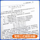 【京仓速发 明日达】一建教材2025 一级建造师2025教材+历年**冲刺试卷 水利水电工程实务 单科2本套 中国建筑工业出版社阅读狂欢节139**749