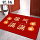 Yang Dao diatom mud floor mat entrance door mat red door mat household stain-resistant anti-slip mat festive new house door carpet Jixiang Ruyi Festive Red 80x100cm (soft diatom mud)