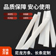 Zhuoji customized white pp plastic strips PA6 nylon wear-resistant squares pe square strips pvc hard glue square rods waterproof insulation board nylon strips customized