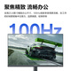 创维23.8英寸 办公显示器 IPS FHD 100Hz 硬件低蓝光 广色域 高清HDMI 电脑显示屏 企业优选 F24B23F