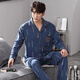 MODAL-Herren-Pyjamas Langarmed Revers Spring- und Herbst-Strickjacke Herren Fett Plus Size Home Clothing Home Clothing Marine Blue BZ: 3519 L (Empfohlen 115-130 Jin [Jin entspricht 0,5 kg])