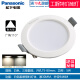 Panasonic LED downlight waterproof, anti-fog and anti-glare living room ceiling concealed ceiling light embedded 3W5W7W aisle light (23 models) 7W daylight color 5000K drilling 95~105