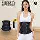 Mixi Xidi (micisty) waist and abdominal belt shaping, lower tummy belt, body shaping waist belt, sports and fitness waist shaping belt, waist belt, black S 71-76cm