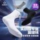 
RIGORER Sports socks Practical level men's and women's basketball socks towel bottom sweat-absorbing shock-absorbing running badminton socks