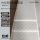 XMSJ吊顶长条扣板材料塑钢PVC塑料客卧天花板30公分拼接 (9765款)12片 1.5米(30厘米宽)