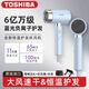TOSHIBA Japanese high-speed hair dryer negative ion constant temperature silent quick-drying hair dryer dormitory household hair dryer sky blue magnetic suction hanger