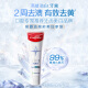 高露洁（Colgate）劲白小苏打美白牙膏120gX3支（茉莉白茶+小苏打留兰+竹炭薄荷）