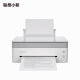 Lenovo (Lenovo) Xiaoxin Panda Pro printer Student home office Black and white laser high-speed printing/cloud printing/scanning/copying machine Xilingbai