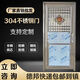 奇立彩【加厚款】不锈钢门304平框门进户大门出租房门杂物间门工程门 加厚304材质(内右开左锁) 890x2000mm