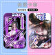 菲利捷仙逆周边卡套王林李慕婉学生校园水卡饭卡公交卡门禁卡工牌校卡的 p13544 硬卡套+(长挂绳)43cm