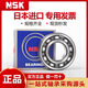 
NSK Japan imported bearing F 681 682 683 684 685 686 687 688 689ZZ RS high speed 687ZZ size 7*14*5