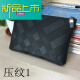 MEDYST's new M Kuaishou celebrity Wu Ditianyou business embossed men's handbag spirit boy wallet social bag large and small straps