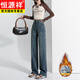 Hengyuanxiang hip-covering plus velvet wide-leg jeans for women autumn and winter plus velvet 2023 new high-waist drape pear-shaped figure slimming straight nostalgic blue-velvet normal. S Hengyuanxiang hip-covering plus velvet wide-leg jeans for women autumn and winter plus velvet 2023 new high-waist drape pear-shaped figure slimming straight nostalgic blue-velvet normal. S