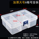 Luxianzi multi-grid parts box screw storage box plastic transparent classification grid tool electronic component sample box 29 in 1 patch box shoot 1 send 2