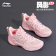 LI-NING KIDS 李宁风影2.0儿童篮球鞋女童男25春夏新款运动鞋耐磨透气实战球鞋 淡粉红/标准白 -6 38  内长约24.9cm适合脚长23.9cm