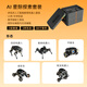 UBLIC UGOT intelligent AI robot dog robot toy early education machine education artificial intelligence accompany children programming learning boys and girls gifts Multi-form AI education robot-Interstellar exploration set