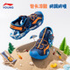 Li Ning children's sandals for boys, girls and middle-aged children in summer new Baotou sports non-slip bottom beach shoes for children, navy blue 35, inner length about 22.9cm, suitable for feet 21.9cm long