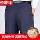 
Hengyuanxiang high-end wool suit pants for men in middle-aged autumn and winter thick high-waist loose non-scalding anti-wrinkle casual suit pants 9885 light gray striped wool material 33 waist circumference 2 feet 6 Recommended 135-145Jin [Jin equals 0.5 kg]