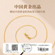 Zhenshangyin Chine Gold Collier en argent autorisé Collier de chaîne universelle féminine Pin Gold Colored Chain Chain Birthday Gift For Girlfriend