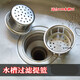 Baiqi sink drain pipe sink funnel filter drainer kitchen dishwashing sink stainless steel basket cover basket style 1 pack