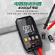 Star SATA multimeter digital high-precision portable intelligent automatic maintenance multi-function multimeter D05053 standard