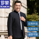 ROMON's Dad's Wedding Banquet Jacket Men's Wedding Mao Jacket Old Man's Grandpa Jacket Spring and Autumn Father's Top Dark Blue Looks Younger Suitable for Dad's 180 130-155 Jin Jin is equal to 0.5 kg