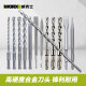 威克士（WORX）冲击钻388电锤钻头圆柄方柄混凝土打 圆柄12200开 方柄14250尖凿两支