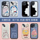 VYOPBC couple mobile phone case any model sticker cartoon cute apple fun splicing picture white series picture left 1283 right 1284 frosted silicone [single] one pair of shots 2 pieces