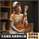 
Lige German Ukulele Girl Beginner's Voice Entry-Level Children's Adult Small Guitar 23-inch Uklili 21-inch [Retro Color] + Full Accessories Piano Pack