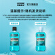 Listerine Essential Oil Mouthwash Ice Blue Refreshing Breath Deep Cleansing 500mL*3 Reduce Bacteria