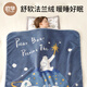 OUYUN baby flannel blanket children's baby thickened newborn blanket children's four-season quilt kindergarten Snow Country Planet
