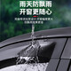 Yushanhe Tank 300 Rain Shield 400 Rain Shield 500hi4t Window Rain Shield 700 Black Warrior Appearance Modification Accessories Tank 300 Black Warrior Set * 4 Pieces Pack Pure Black Transparent High Definition Ten Year Warranty
