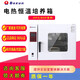 通用隔水式恒温培养箱 上海博迅HPX-9052电热恒温培养箱微生物培养箱 HPX-9272MBE(室温+5℃-65℃) 23