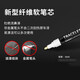 Shangwo Applicable Volvo Repair Pen XC60S90S60XC40XC090 Automobile Paint de voitures d'origine Scratch Réparation Réparation 728 Flash Silver Grey [Set]