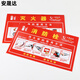 Anshengda sign warning sign fire extinguisher usage safety sign PVC safety warning sign sticker 30*18cm