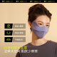 蕉下（beneunder）防暴晒防晒口罩女防晒面罩防紫外线深花灰MP831