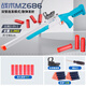 
Folding double tube s686 soft shotgun boy shotgun throwing shell can fire soft eggs and chicken toy gun for children. Manual folding short 686 blue gray