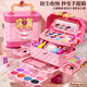 其他家  OTHER HOME儿童化妆品套装小女孩玩具生日礼物公主礼盒女童彩妆宝宝 【梦幻美妆手提盒+娃娃-送】