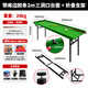 Lito five-point pool table home training with edge tape three-hole snooker pocket foldable training table 200cm with edge tape table + bracket 5 balls and 1 pole