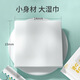Shantou Lincun butt wiping, wet wipes, girls' toilet paper, portable small pack toilet paper, special for pregnant women's private parts, mini cleaning toilet paper, 3 packs/24 packs