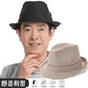 老年人春夏棉麻礼帽男士英伦休闲爸爸帽子透气中老年帽子男绅士帽 深卡其【送防风绳】 小号57厘米帽围