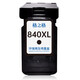 格之格PG840墨盒 CL841墨盒 适用佳能MG3580 MG3680 MX398 MX378打印机墨盒 【厂家发货】PG840黑色-显墨量