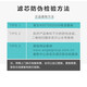安吉尔净水器滤芯新A4/A6/A8 原装正品官网V6/N7/J2577/j2575全套 J2577/J2575-ROB8 原装5支