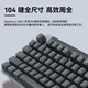 
Logitech K865 mechanical keyboard, wireless Bluetooth keyboard, 104-key full-size keyboard, e-sports gaming keyboard, graphite black, TTC red axis, pearl white, TTC red axis (K845 upgraded model)