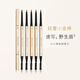 Han Meichen small gold bar eyebrow pencil for women, natural waterproof, long-lasting, not easy to fade, very fine head wild eyebrow makeup beginner double-headed pen 01# black (small gold bar)